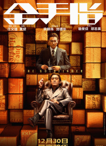 欧美一区精品二区三区